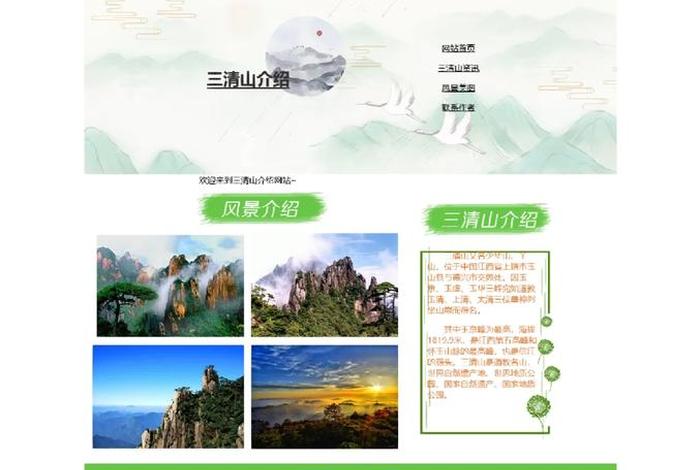 dw网页制作教程大学生、怎么用dw制作网站