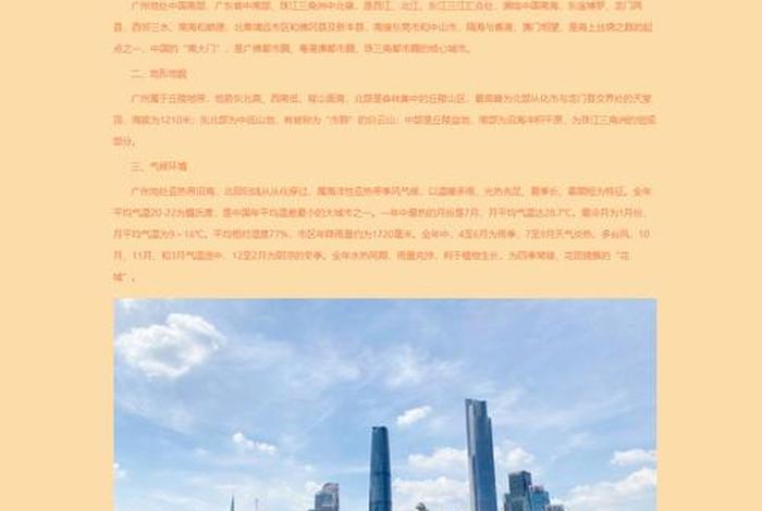 html和css制作可跳转网页、基于html的网页设计论文
