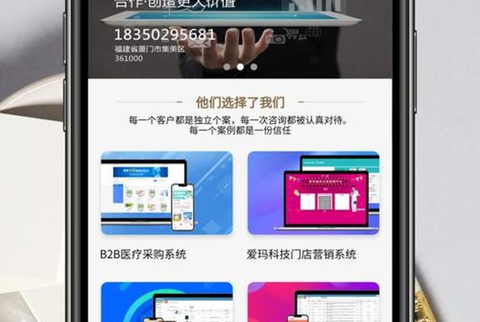 app开发设计公司，如何开发app