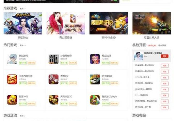 h5网站制作平台哪个好、h5游戏联运平台哪个好