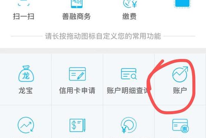 大港建设；大港建设银行在哪里
