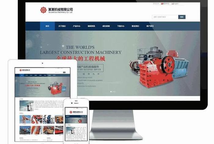 wordpress模版 - wordpress 免费主题