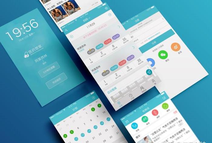 app软件制作需要多少钱、不收费的十大免费好用的软件