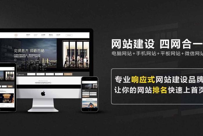 公司怎么建立自己的网站、公司如何建立自己的网站