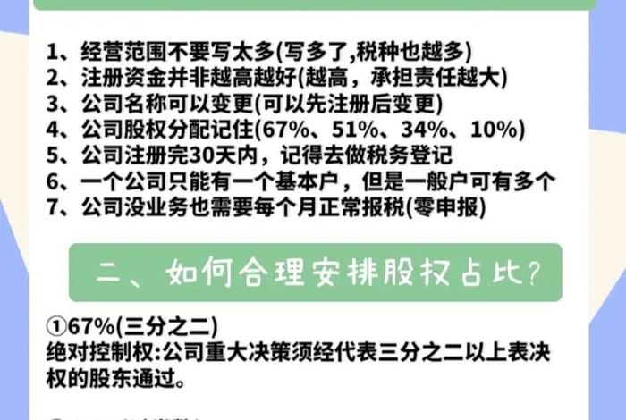 公司网站建立 公司网站建立注意事项