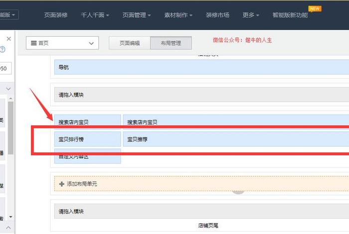 wix建站怎么收费 - cms建站步骤