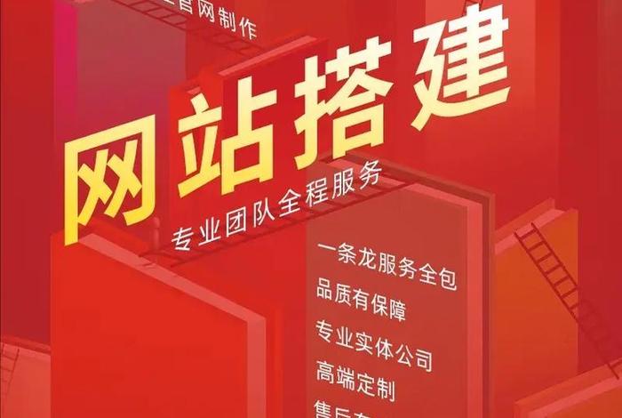公司怎么建设网站 - 公司想建个网站怎么弄