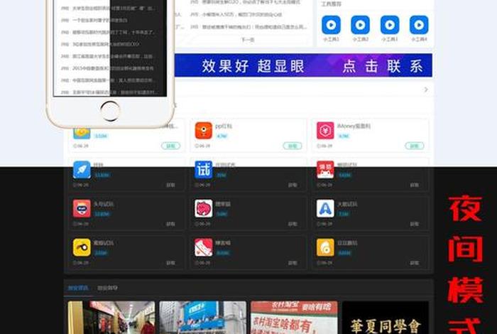wordpress免费网站官网 - 十大免费网站推广
