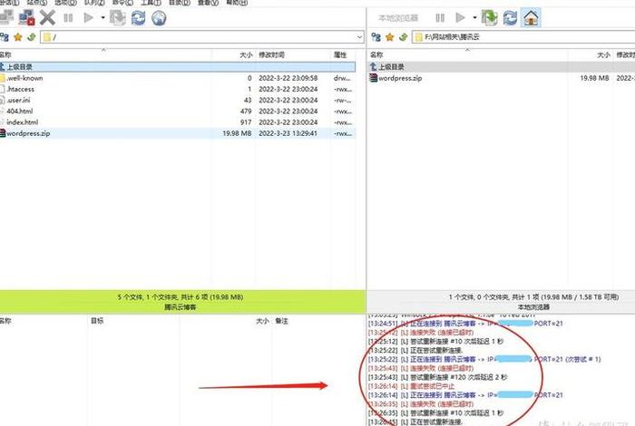 wordpress建站多少钱 搭建个人网站要多少钱