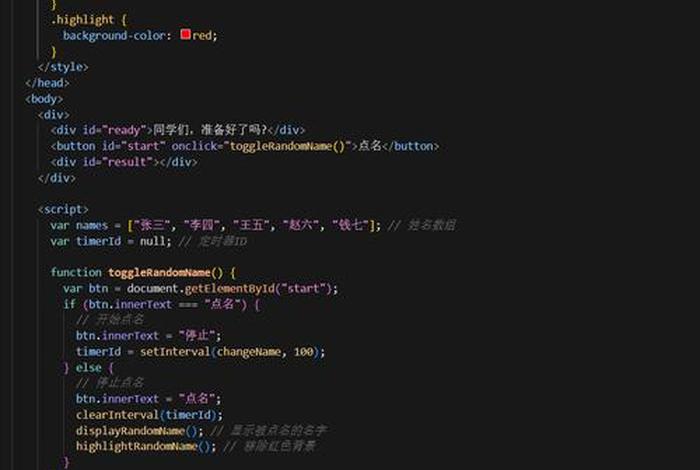 H5下一页指示，html的onclick页面跳转