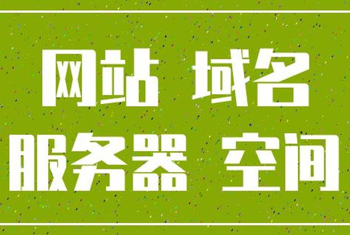 seo综合查询网站是什么、网站信息查询