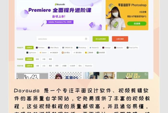 oeasy官网、oeasy教程网下载