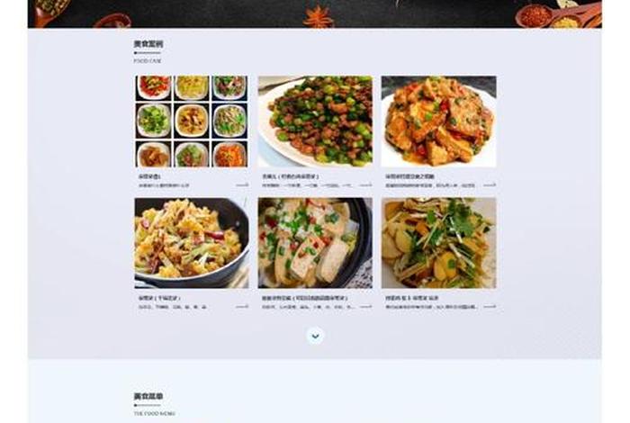 html制作一个简单的网页，HTML网页制作的错误示例