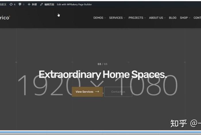 WordPress搭建网站；Wordpress建站平台