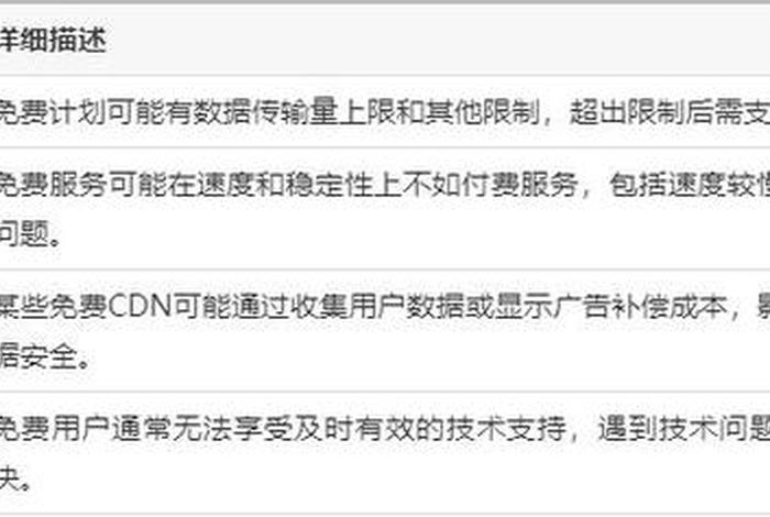 com域名免备案 - 域名不备案可以访问吗