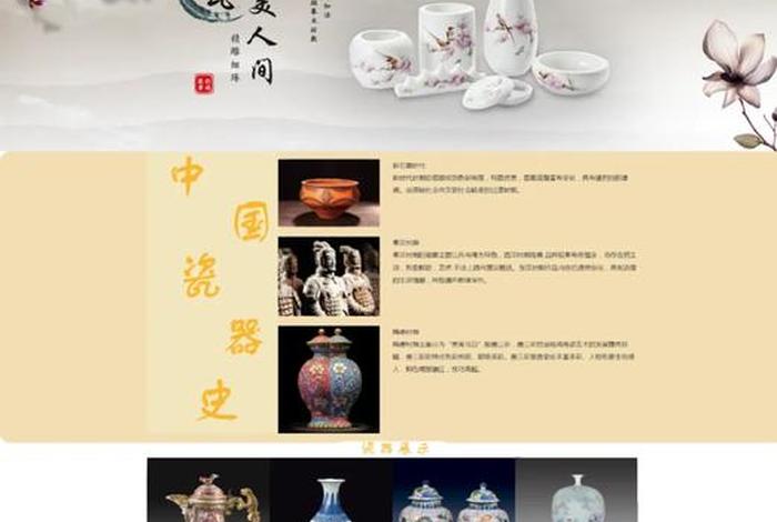 dw软件制作网页零基础教学、dw网页制作添加视频