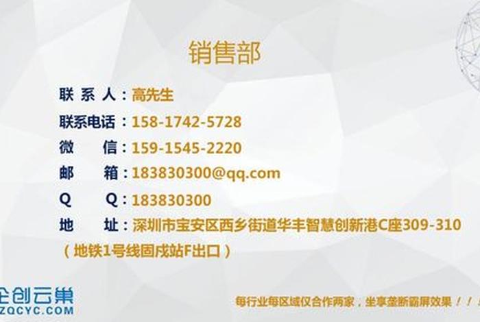seo工作经验范文 seo项目经验怎么写