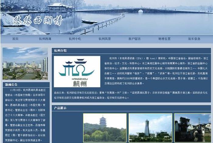 web成品源码免费；免费源码有哪些网站