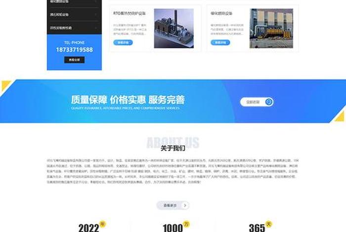 seo服务报价，seo技术价格