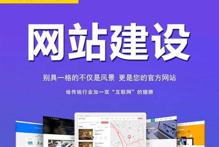 高端企业建站平台（企业建站系统 哪个好）