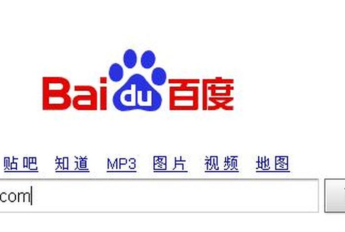 百度建站多少钱，百度建站平台官网