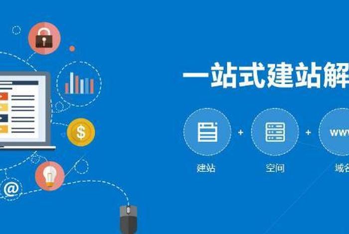 北京专注网站建设（北京网站制建设公司）