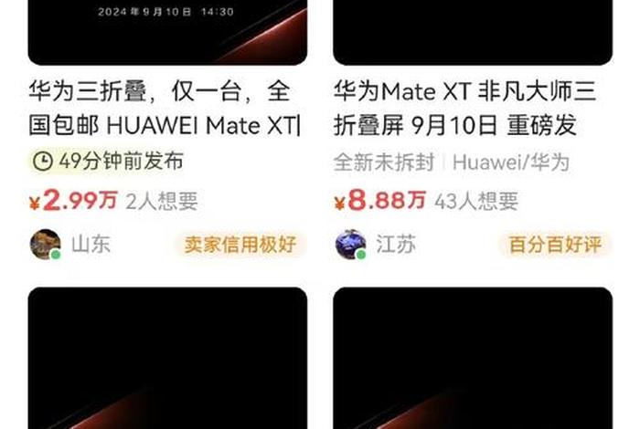 1688网站价格 - 1688怎么报价