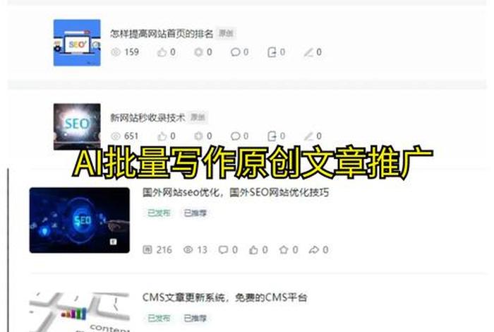seo关键词优化服务；seo关键词优化经验技巧