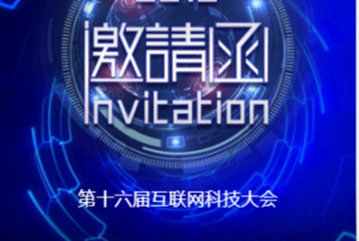 h5制作平台哪个好 - 免费的h5制作网站