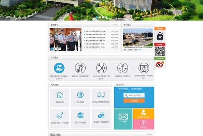公司网站制作需要多少钱义乌；制作一个公司网站大概需要花多少钱