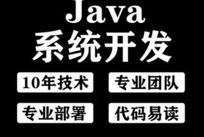 java erp系统源码 手机版中介erp源码