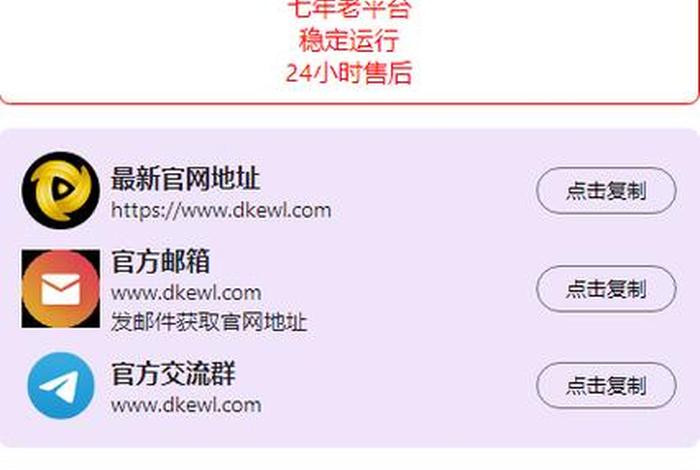 php搭建手机网站教程 php成品网站下载