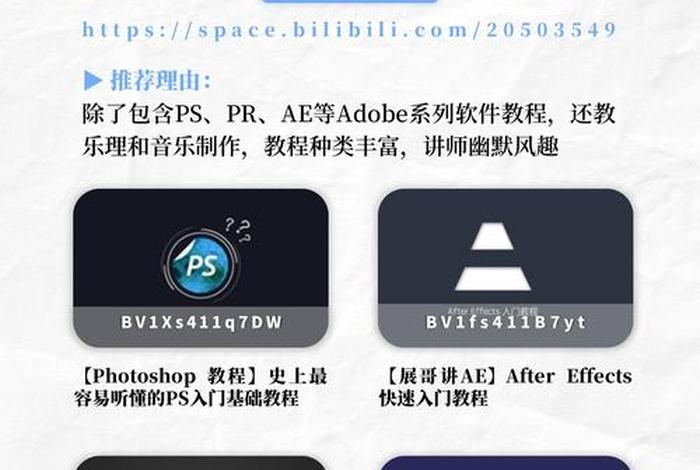 oeasy免费自学网站；doyoudo自学网