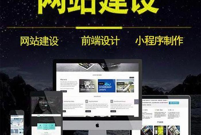 公司网站搭建多少钱、搭建公司网站需要多钱