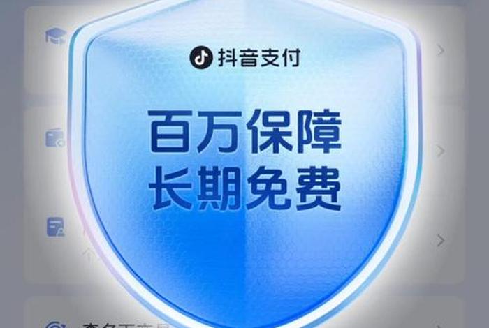 抖音商城遇到诈骗怎么投诉 抖音商城遇到诈骗怎么投诉他