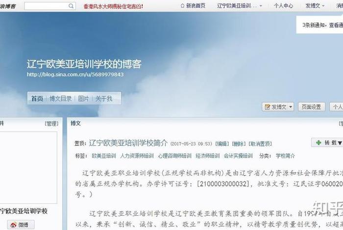 seo博客建站 - seo秘籍教程博客