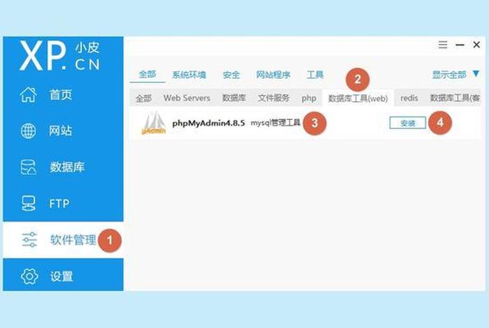 wordpress基础建站教程，WordPress最新版本下载