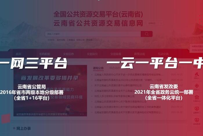 北京建设网官网 北京市建设交易网
