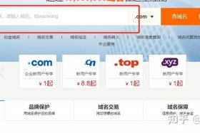 com域名的注册局是哪个 注册域名查询网站官网
