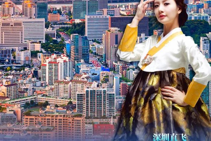 seoul seoul和korea区别