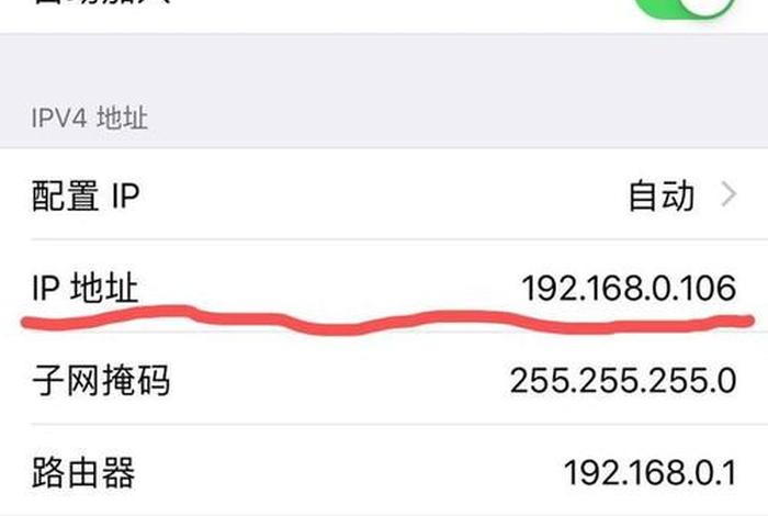 192.168.31.1 - 网络管理