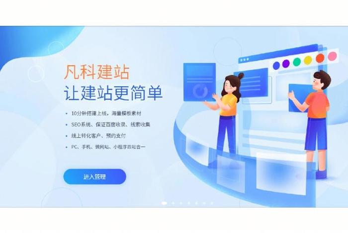 1网站免费建站 免费建站的网站哪个好