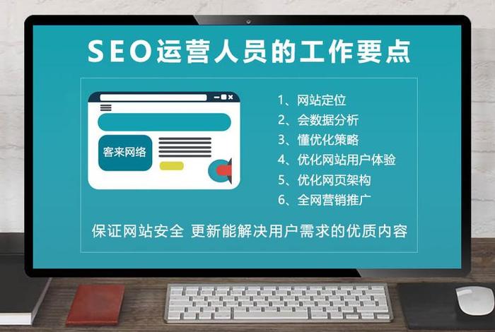 seo功能、SEO功能是什么意思