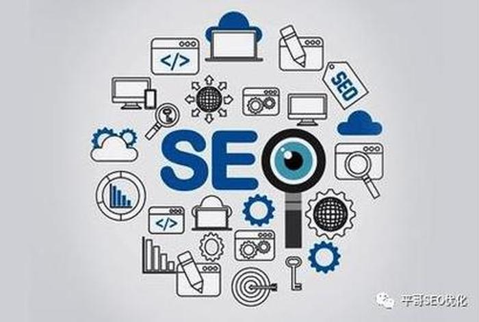 seo 是什么职业、seo属于什么职业