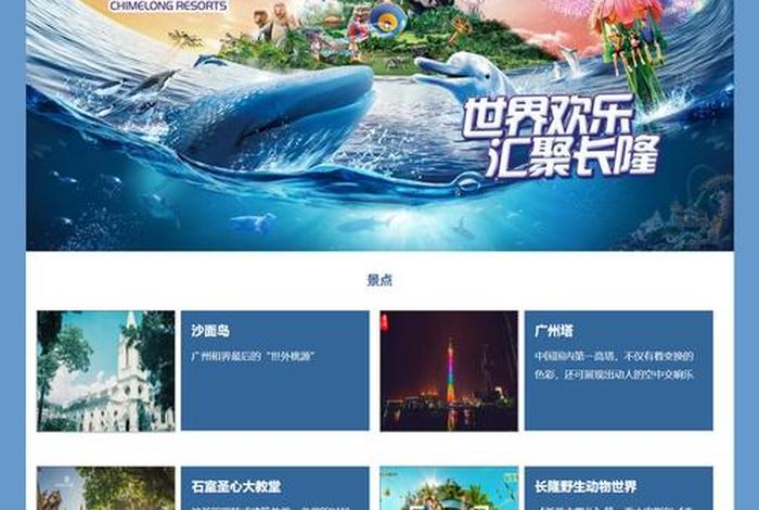 dw网页制作案例素材教程、dw网页设计素材包免费下载