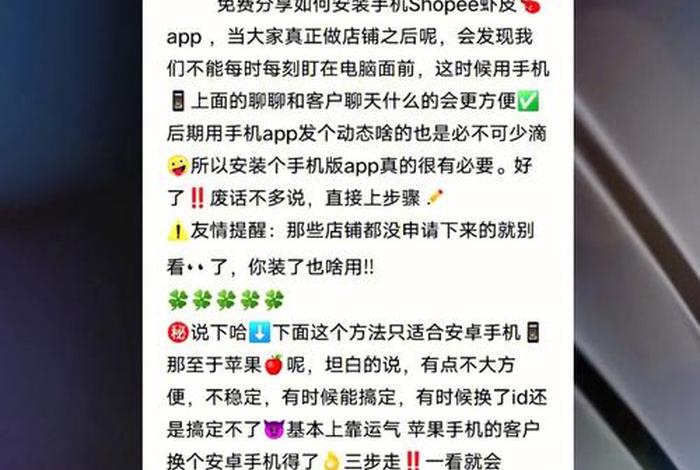 app制作入门教程 - 如何做一个app软件制作