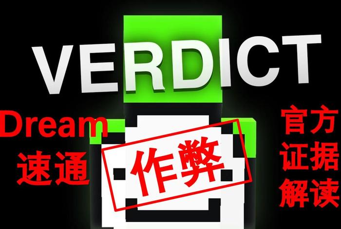 dreame网站怎么进入 我的世界dream在哪个平台