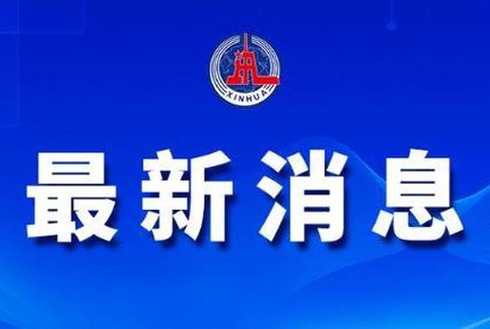 2024网站关停的情况说明；什么情况下网站需要关停