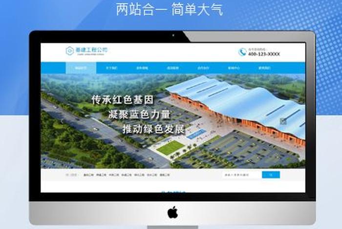 定制网站长沙建站公司 - 长沙建站模板