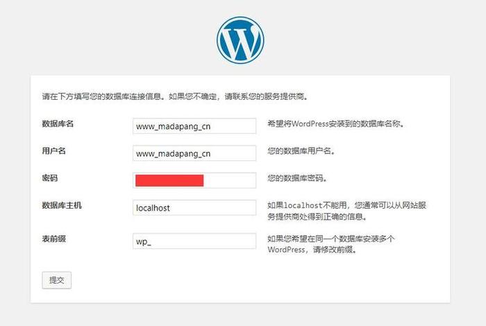 wordpress（wordpress入口）